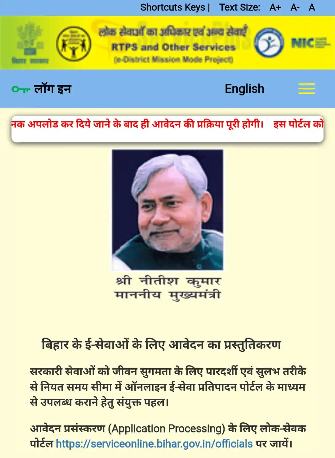 Caste Certificate Apply Online